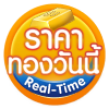 โลโก้ข้อมูลทองคำตลาดโลก Real-time Starvision